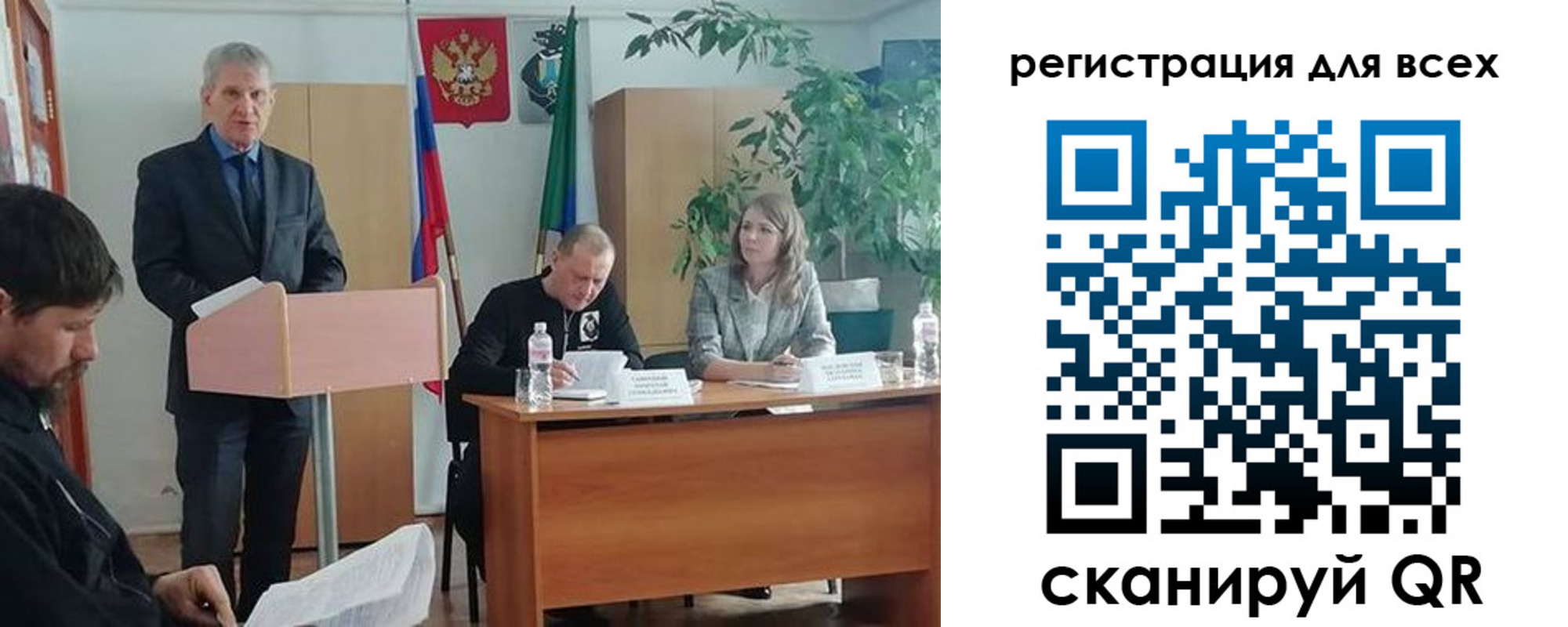 временная регистрация поиск в Берёзовском
