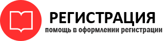 прописка в Берёзовском id66435